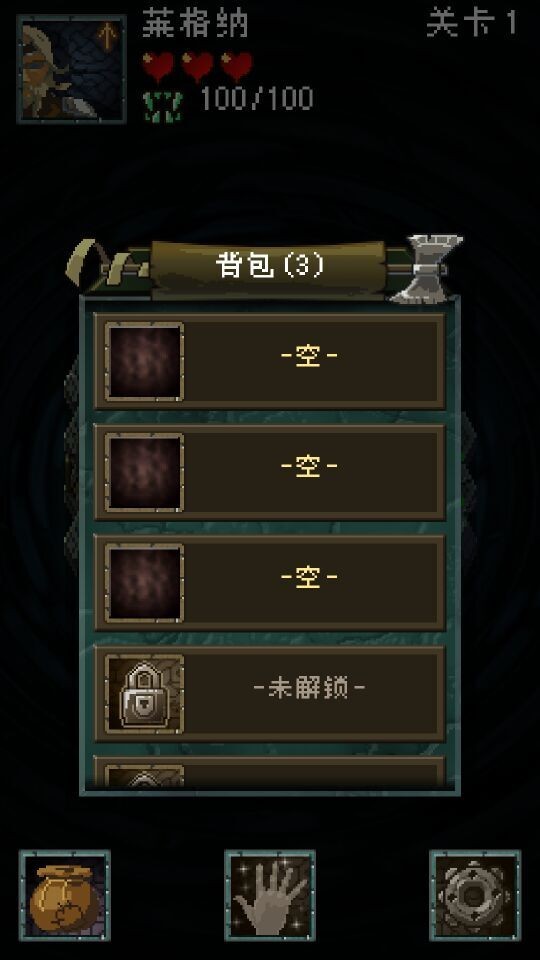 海盗传奇第一章汉化版