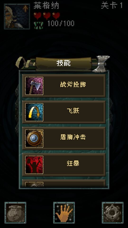 海盗传奇第一章汉化版