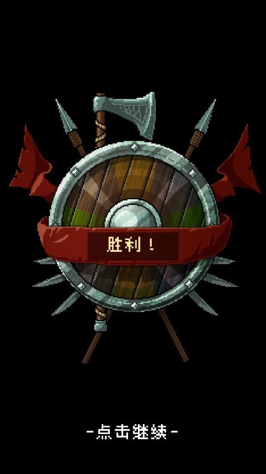海盗传奇第一章汉化版