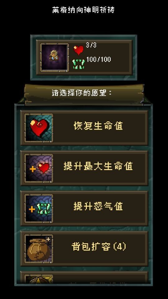 海盗传奇第一章汉化版