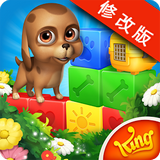 宠物大营救 v1.88.12