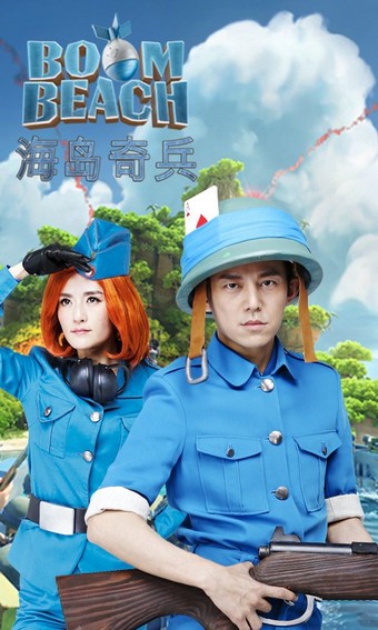 海岛奇兵百度版 海岛奇兵百度版