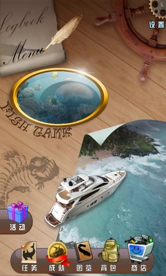 全民钓鱼 全民钓鱼