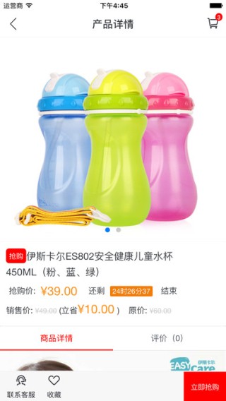 宝莲灯母婴下载