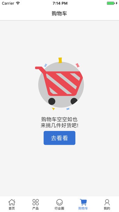 水陆空快运下载
