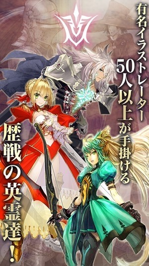 Fate/Grand Order国服版