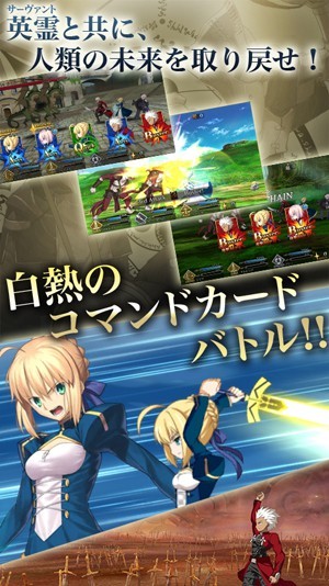Fate/Grand Order国服版