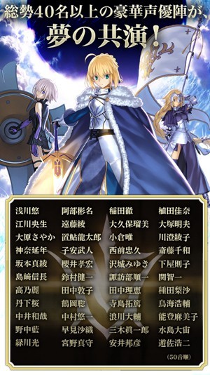 Fate/Grand Order国服版