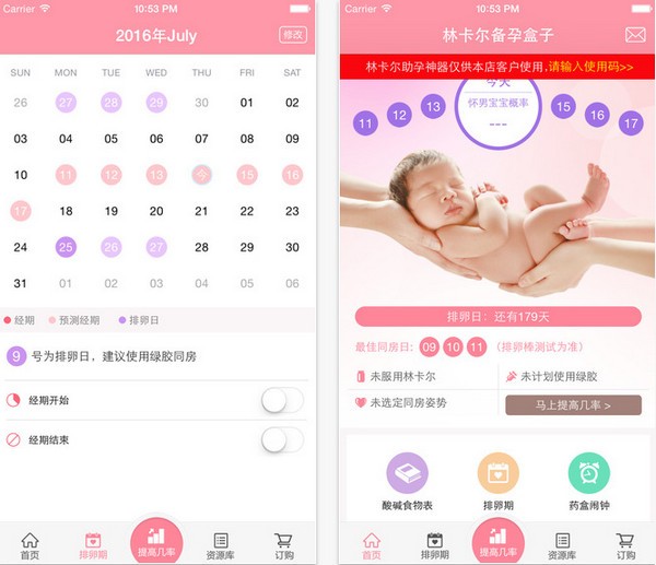 林卡尔官网下载