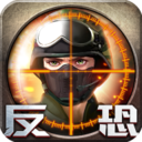 反恐精英之枪王对决 v15.1.0