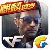 穿越火线枪战王者冰与火 v1.0.115.40