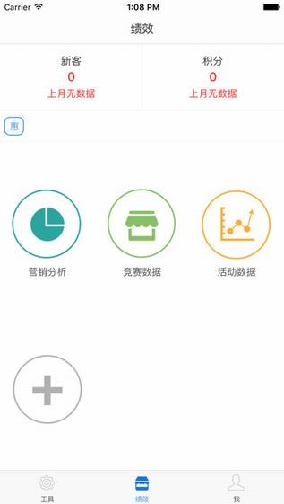 百慧妈妈下载