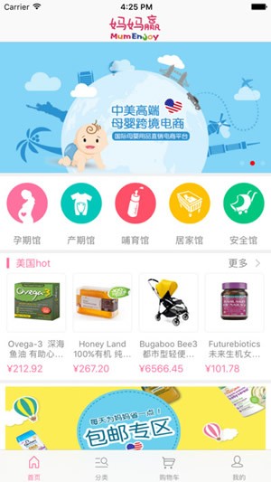 妈妈赢app
