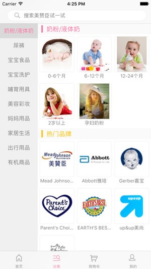 妈妈赢官网下载