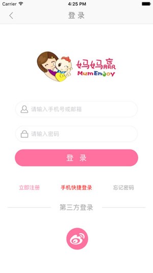 妈妈赢官网下载