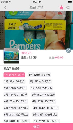 妈妈赢app