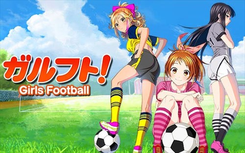 足球少女