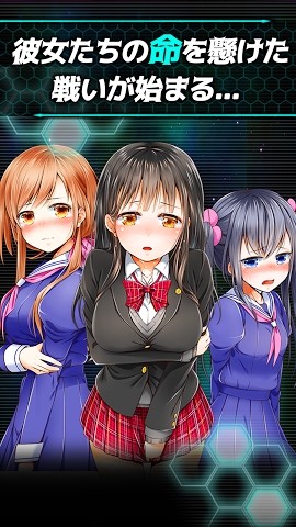 我的女子学校生活