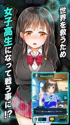 我的女子学校生活