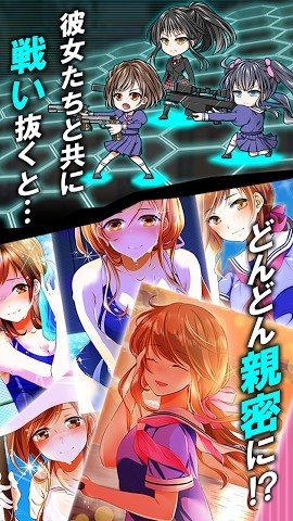 我的女子学校生活
