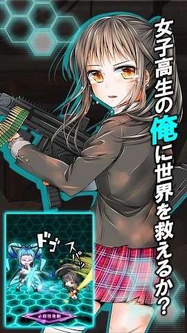 我的女子学校生活