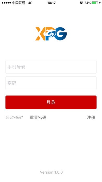 徐港物流app
