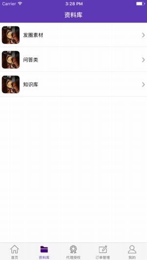 恩嘉琪官网下载