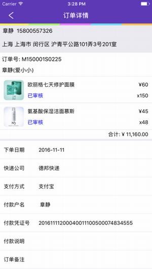 恩嘉琪官网下载