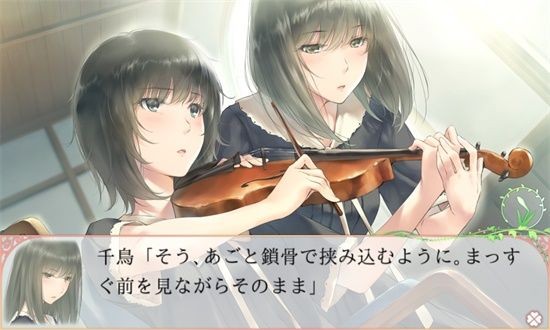 FLOWERS夏篇