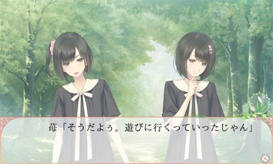 FLOWERS夏篇