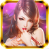 妖姬OL v2.0.7