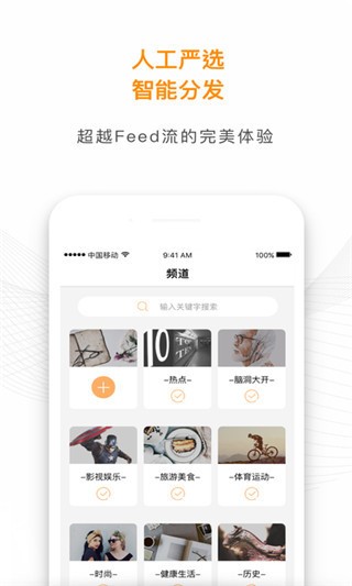 阅懒app