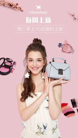 麦包包官网下载