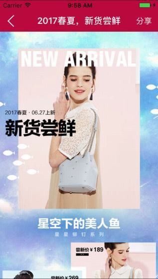 麦包包官网下载