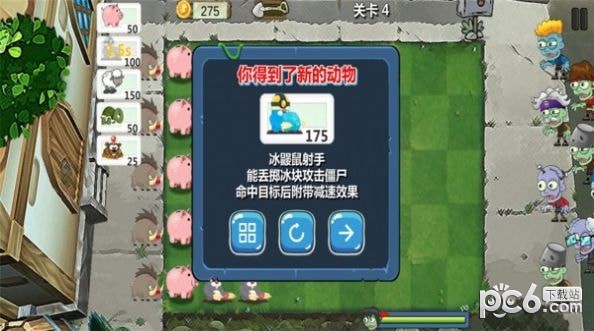 植物暴打僵尸红包版
