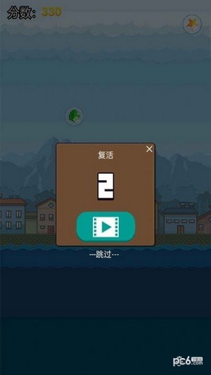 飞机大神 飞机大神