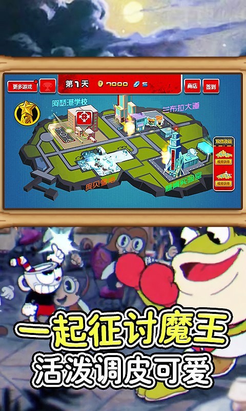 狂扁街头英雄 狂扁街头英雄