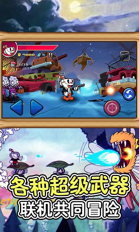 狂扁街头英雄 狂扁街头英雄