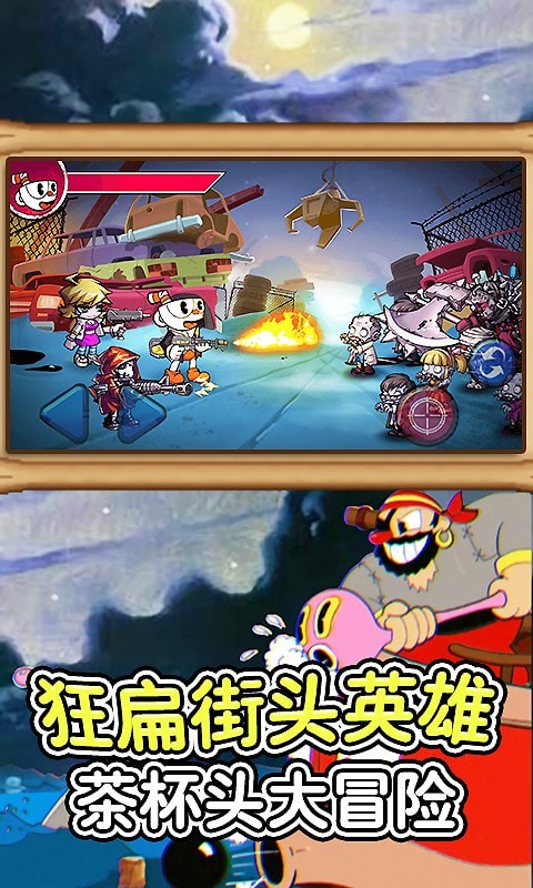 狂扁街头英雄 狂扁街头英雄