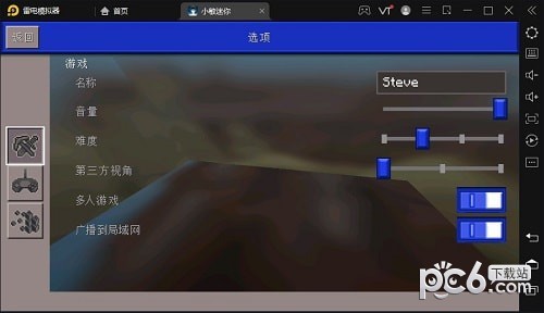 小敏迷你世界