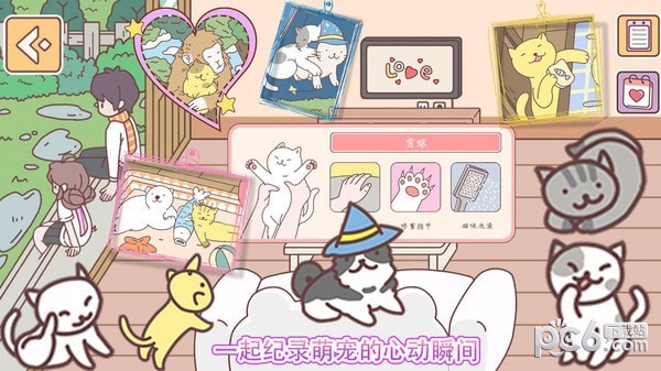 口袋心动女友 口袋心动女友