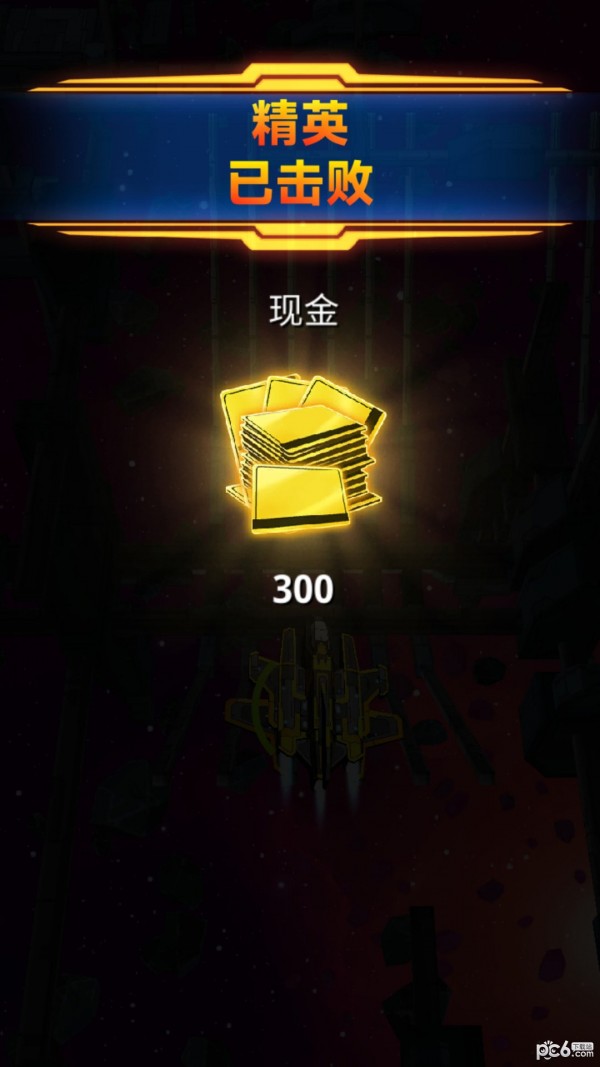 飞机世界战斗