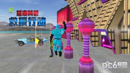 城市英雄救援行动