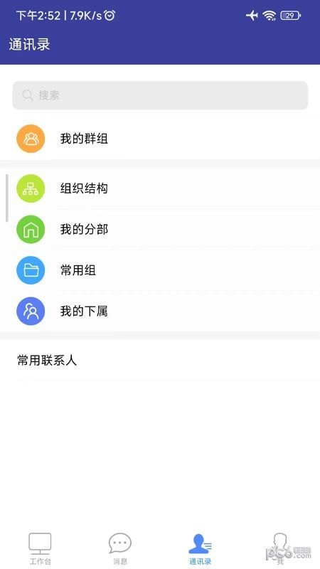 智慧川农