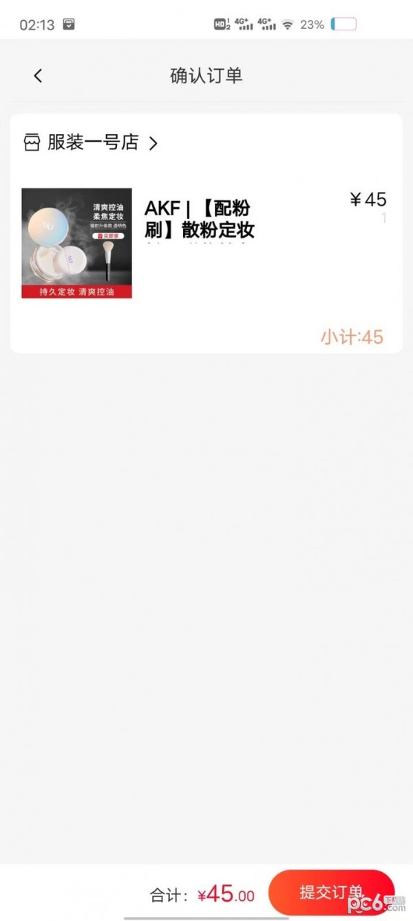怡同学