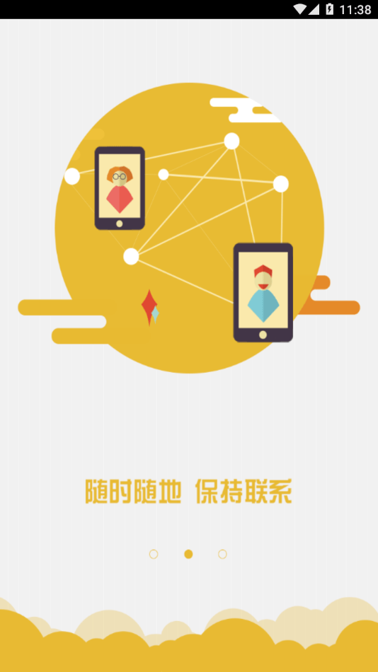 南外