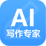AI写作专家