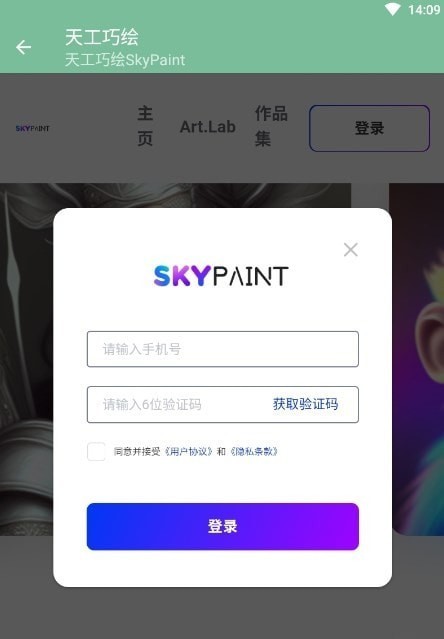 天工巧绘