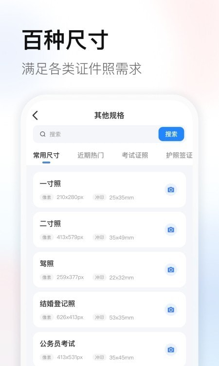 易颜证件照