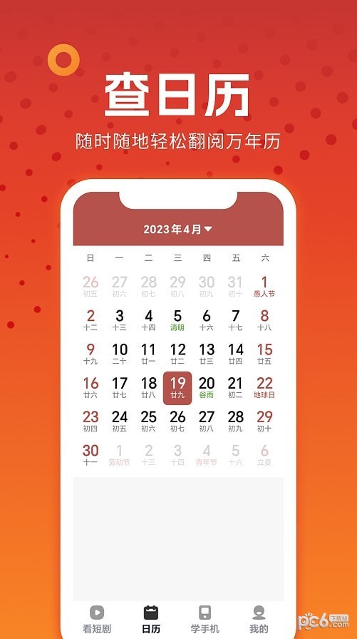 西瓜剧场
